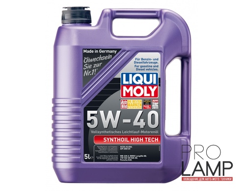 LIQUI MOLY Synthoil High Tech 5W-40 — Синтетическое моторное масло 5 л.